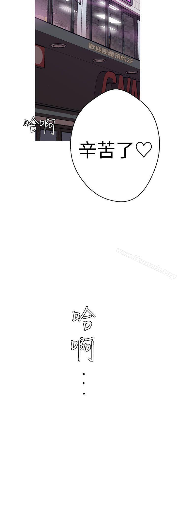 女神狩猎第38话
