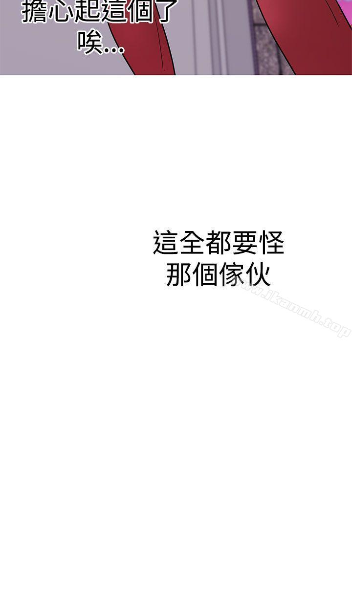 女神狩猎第38话