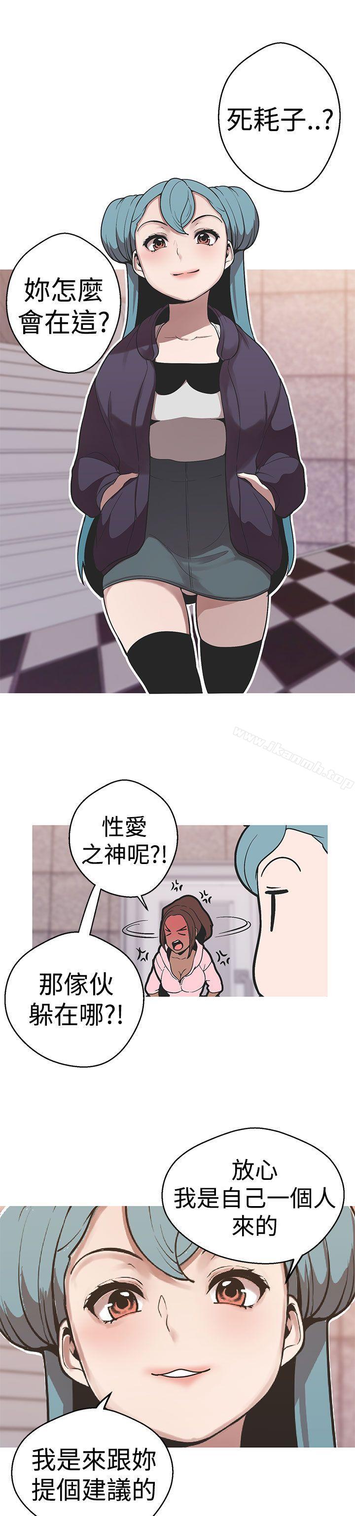 女神狩猎第38话