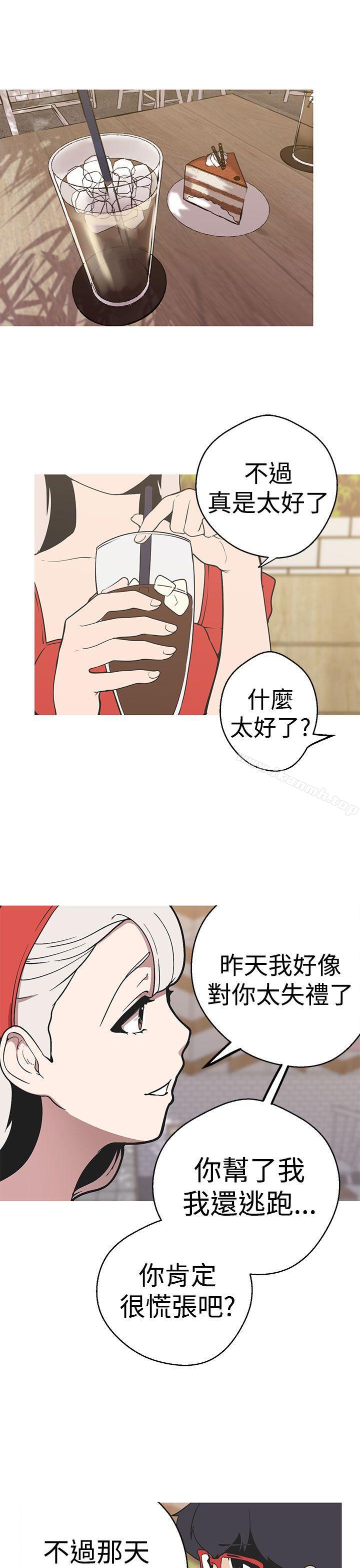 女神狩猎第38话