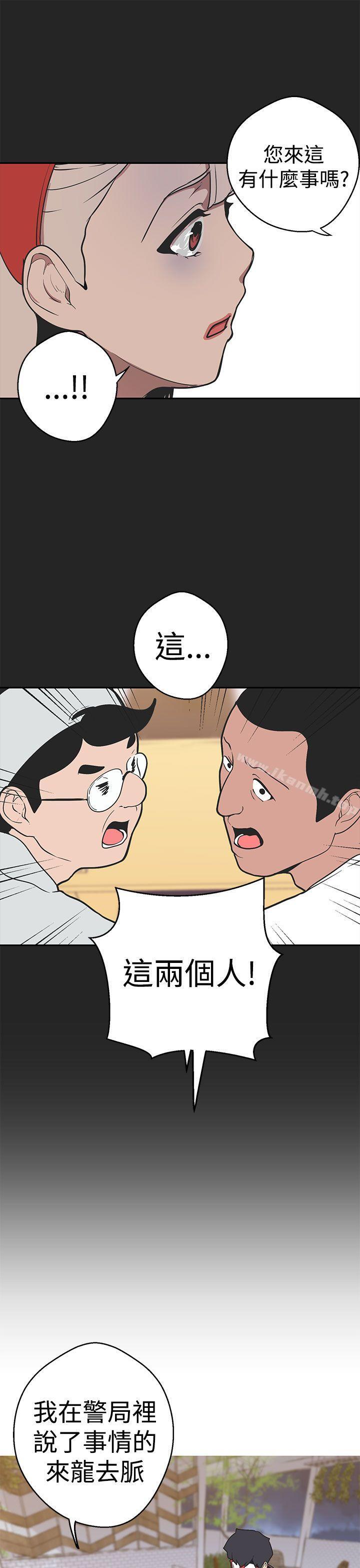 女神狩猎第38话