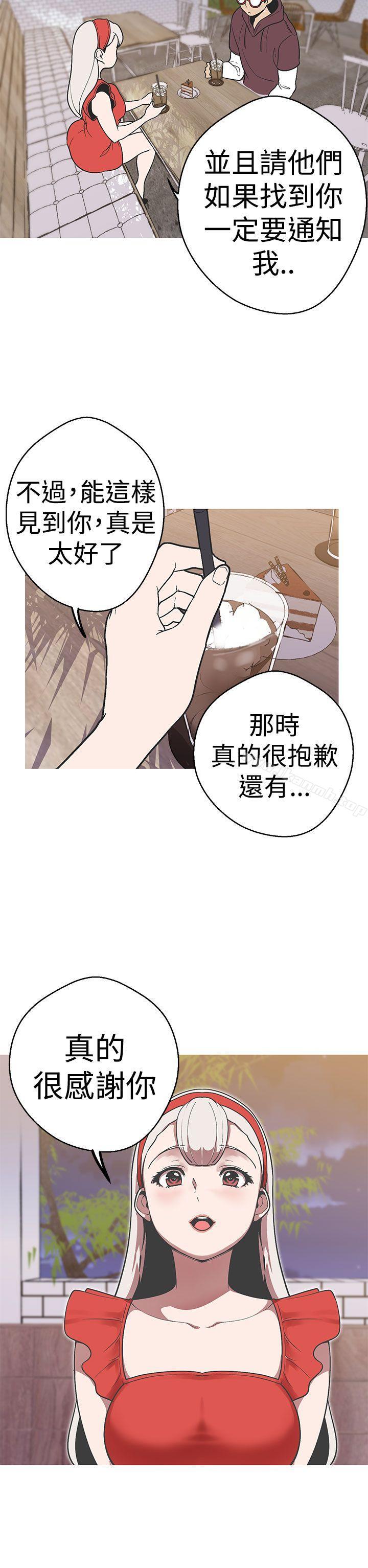 女神狩猎第38话