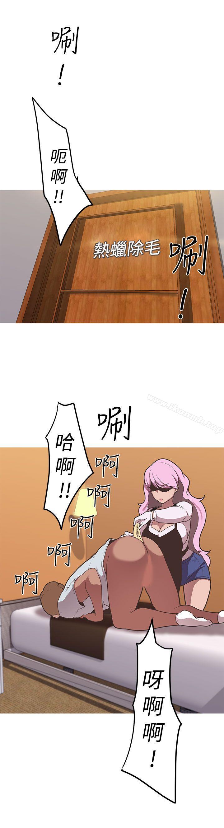 女神狩猎第38话