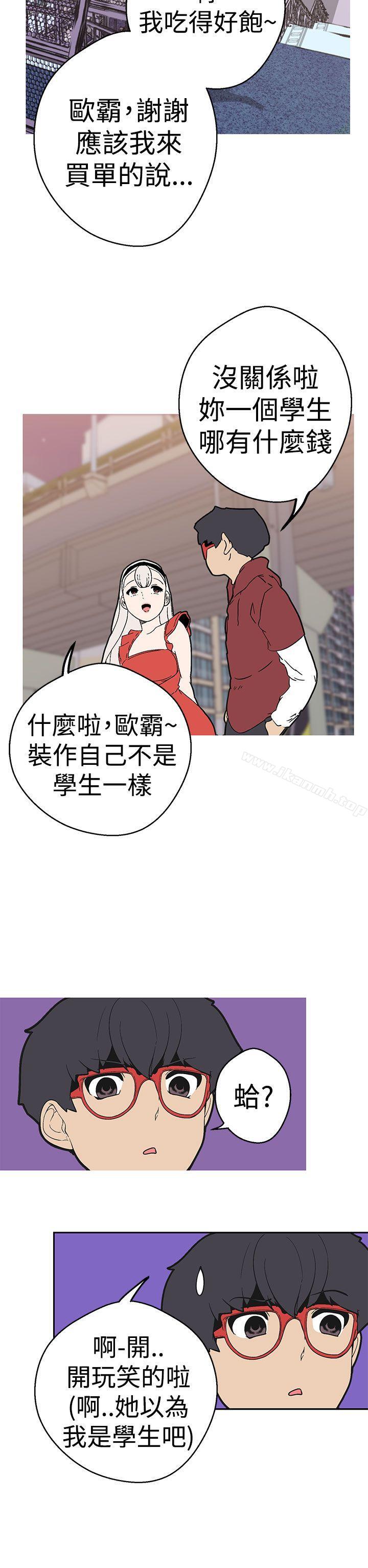 女神狩猎第39话