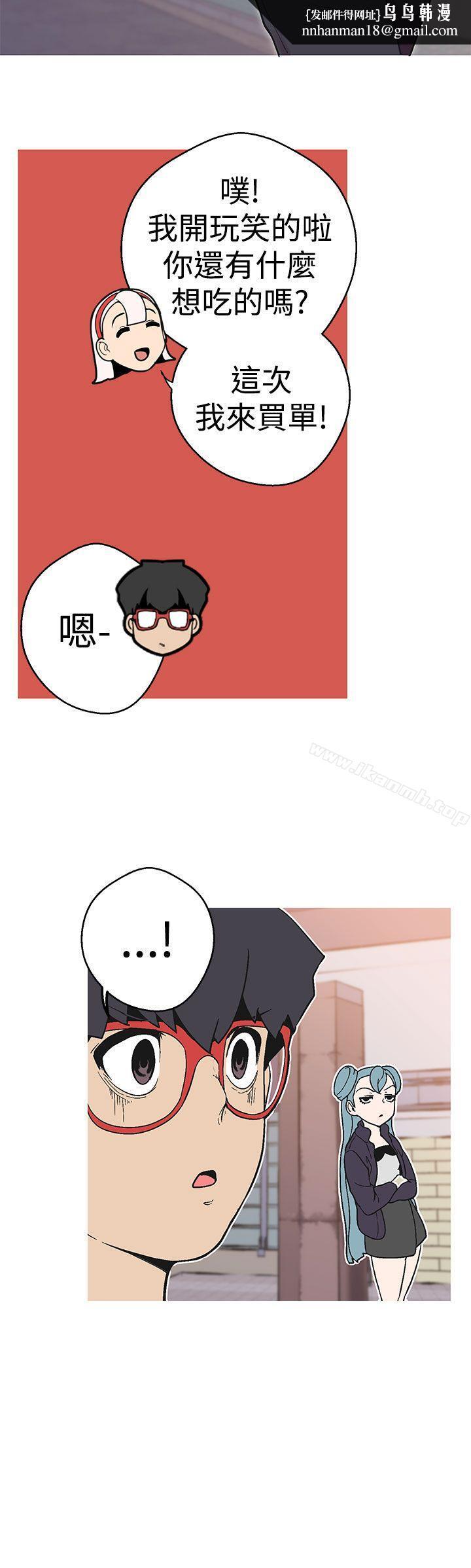 女神狩猎第39话