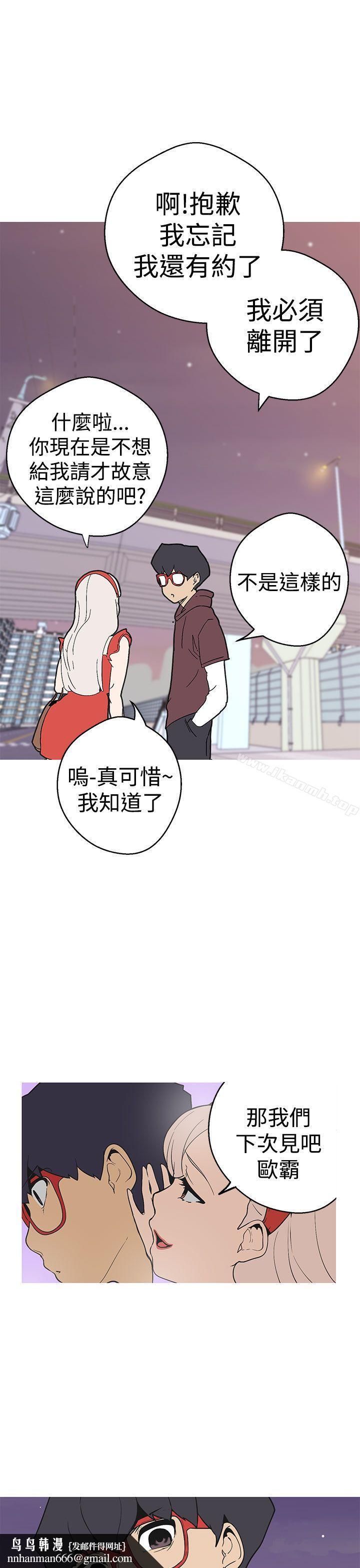 女神狩猎第39话