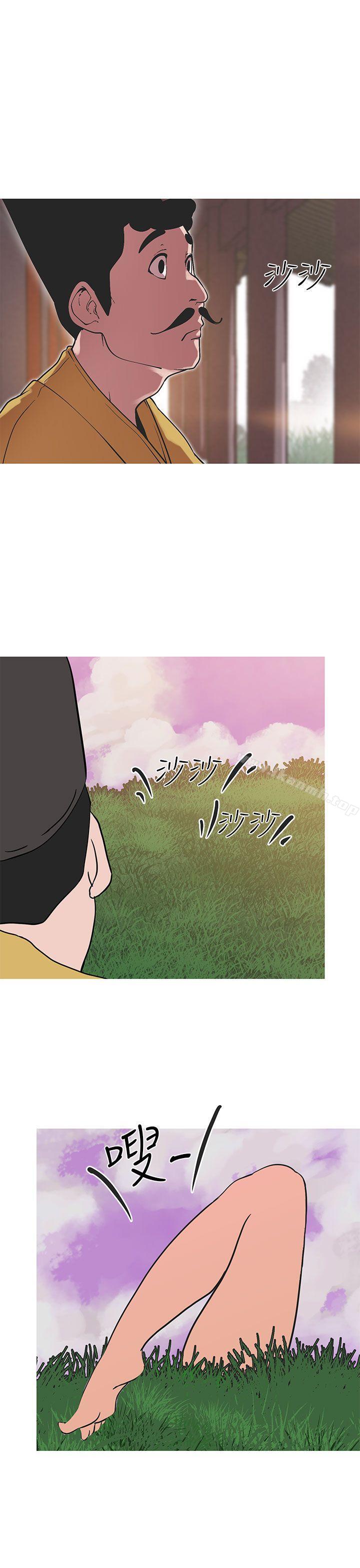 女神狩猎第40话