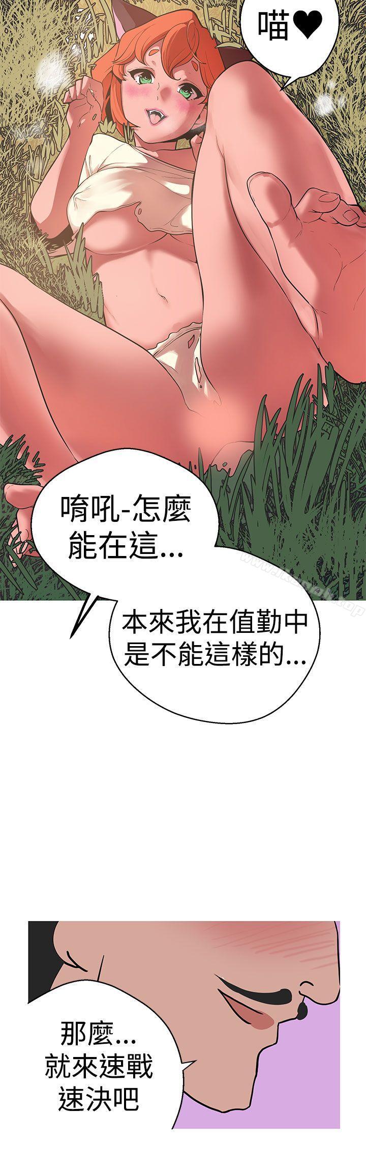 女神狩猎第40话