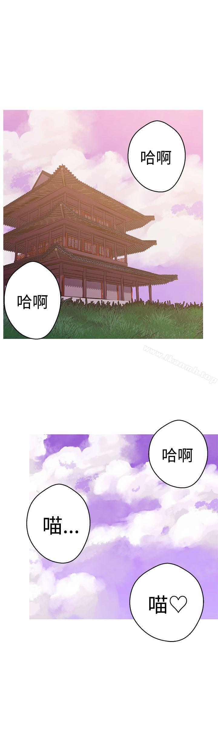 女神狩猎第40话