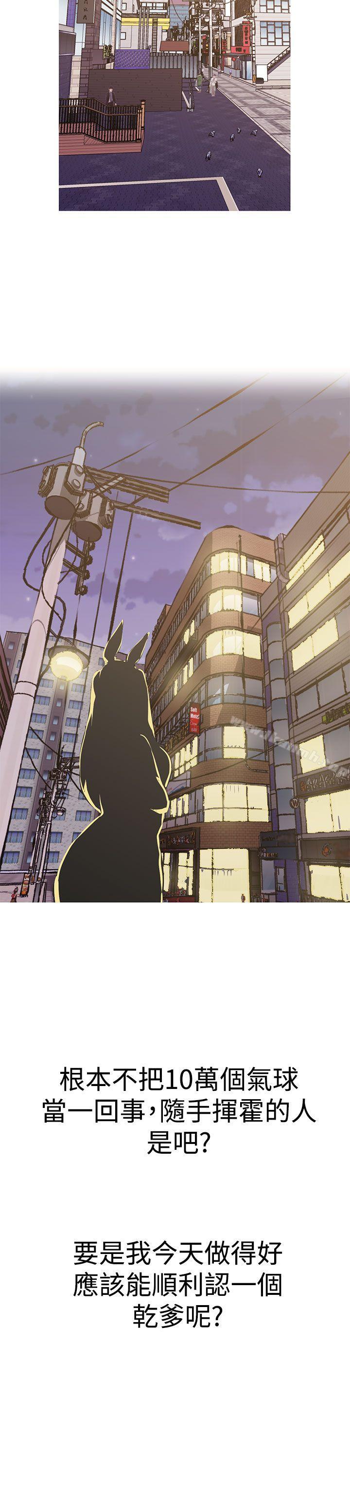 女神狩猎第40话