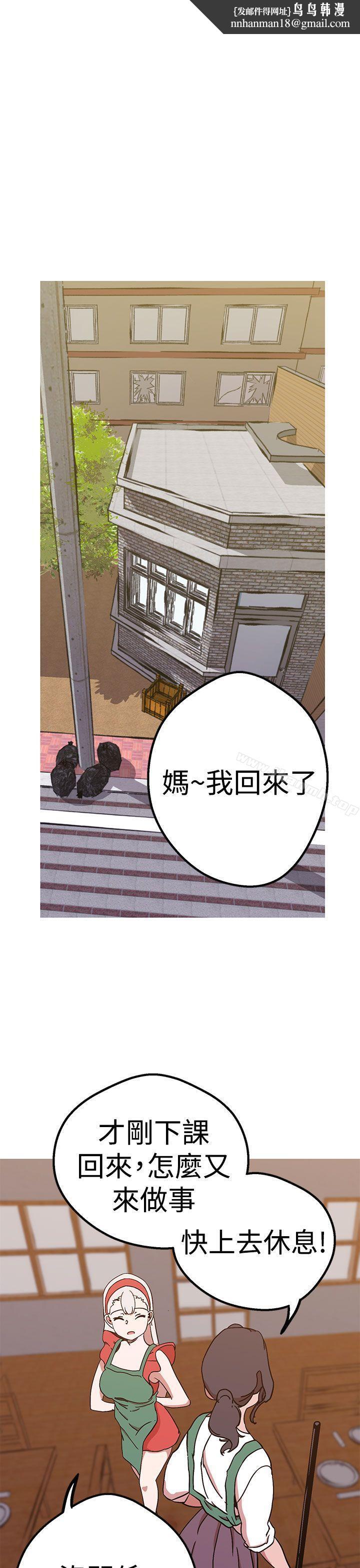 女神狩獵第41話