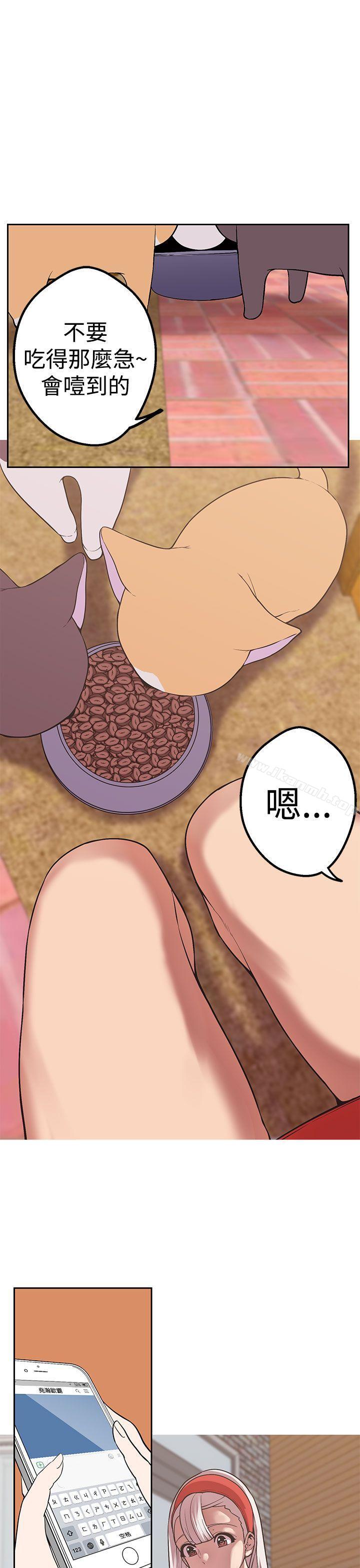 女神狩獵第41話