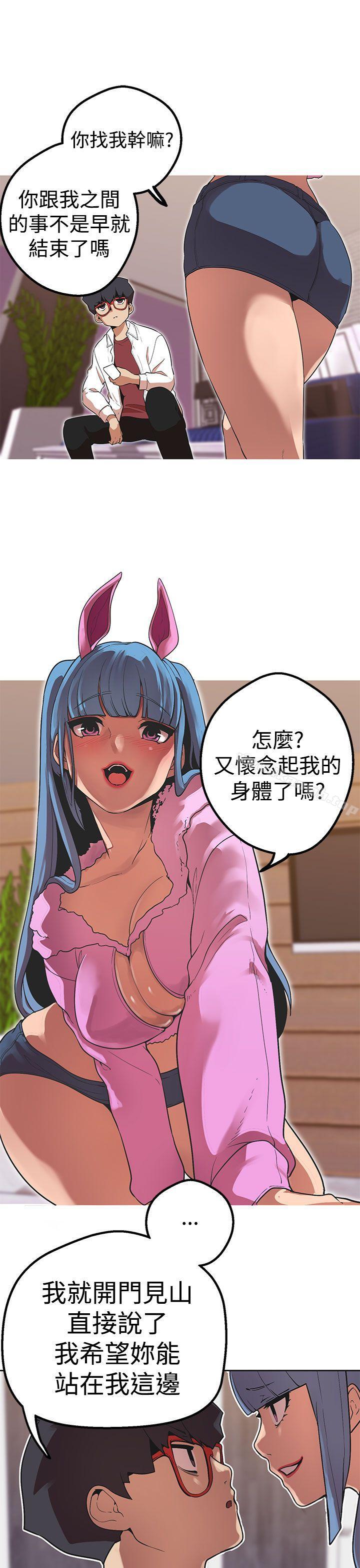 女神狩獵第41話