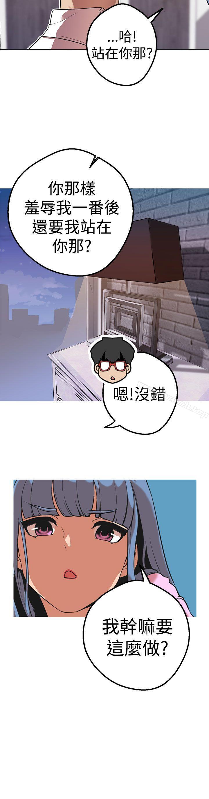 女神狩獵第41話