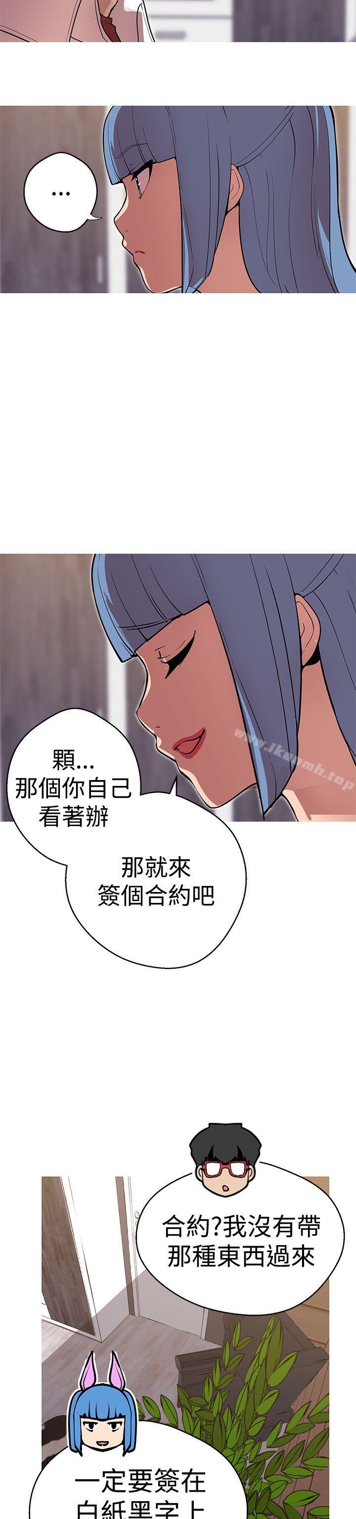 女神狩獵第41話