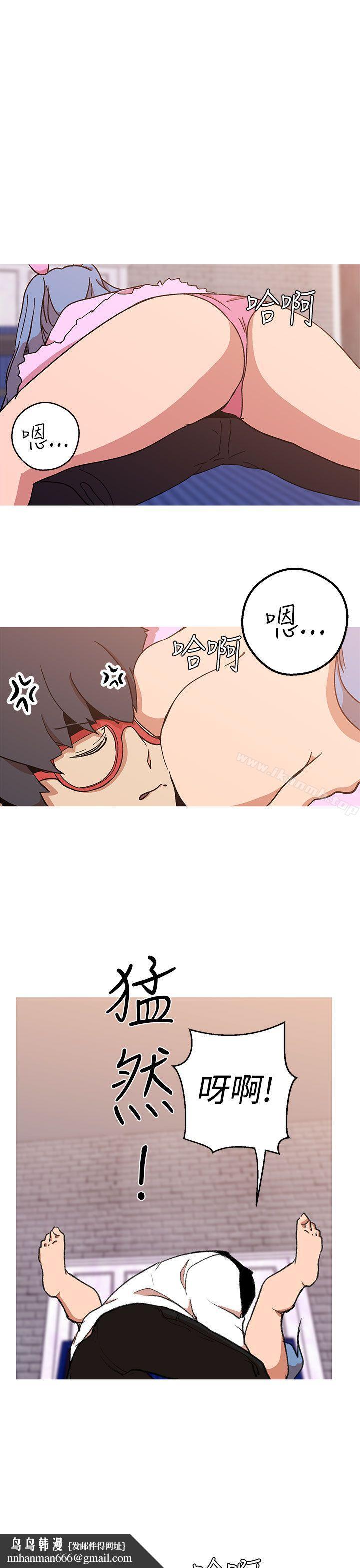 女神狩獵第41話