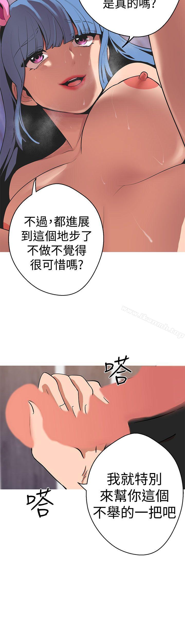 女神狩獵第41話