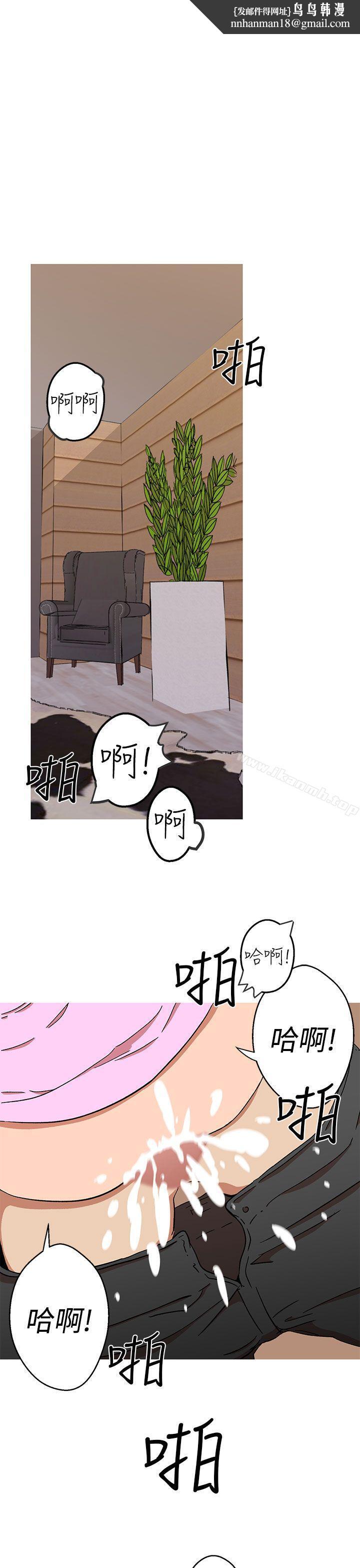 女神狩猎第42话