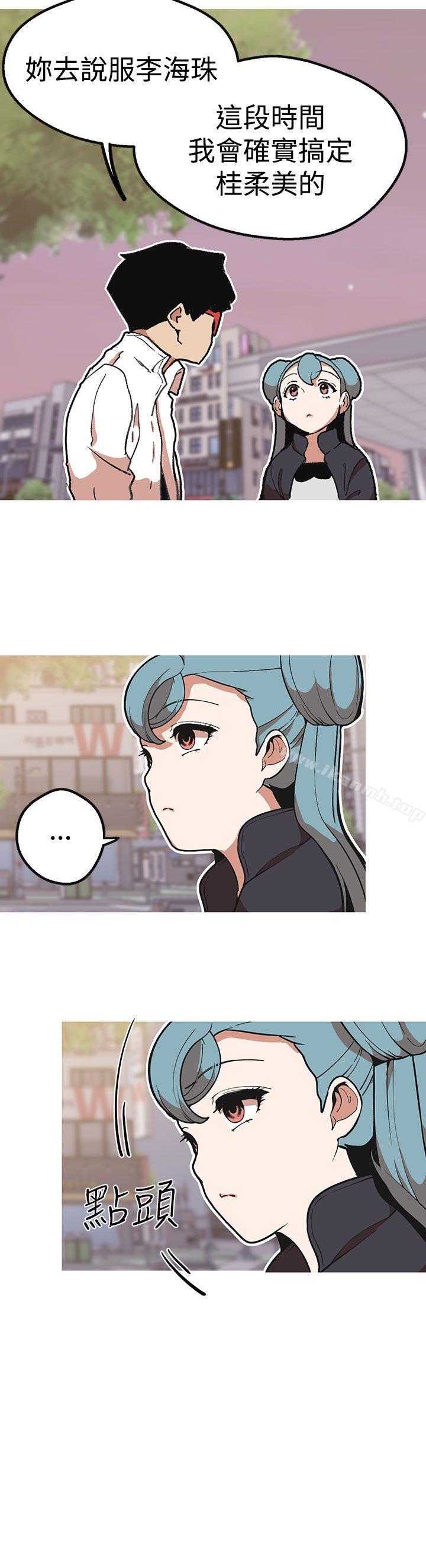 女神狩猎第42话