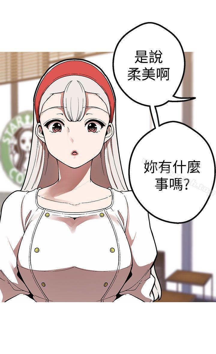 女神狩猎第42话