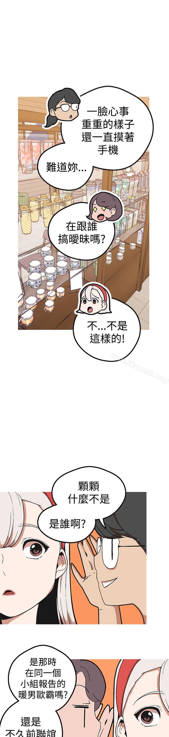 女神狩猎第42话