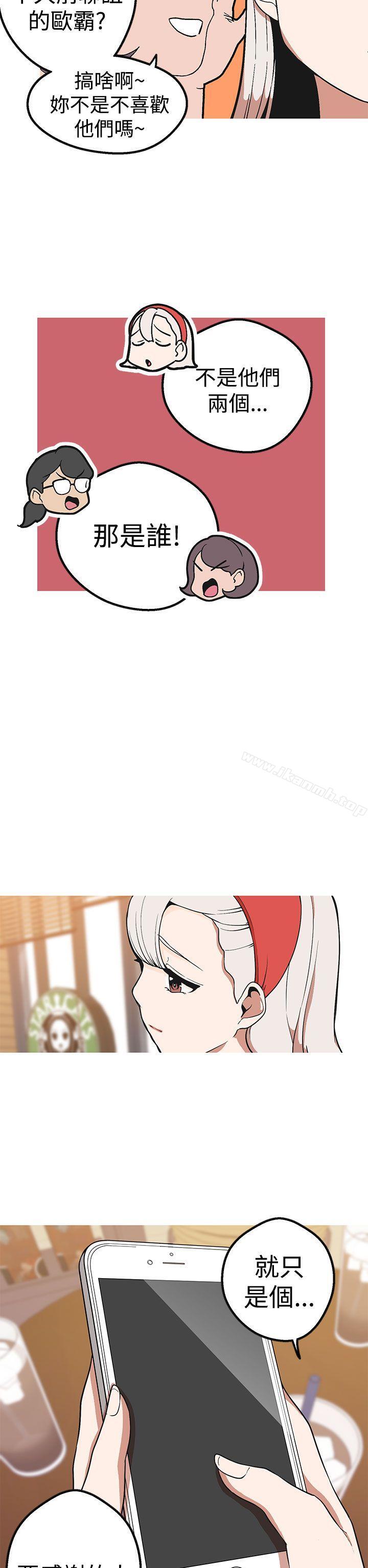 女神狩猎第42话