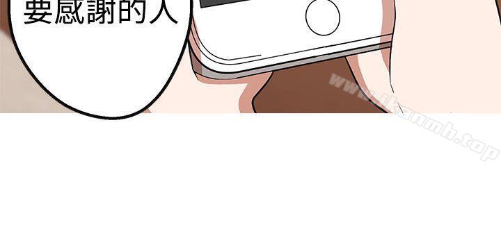 女神狩猎第42话