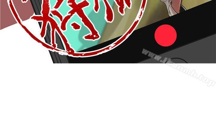 女神狩猎第42话