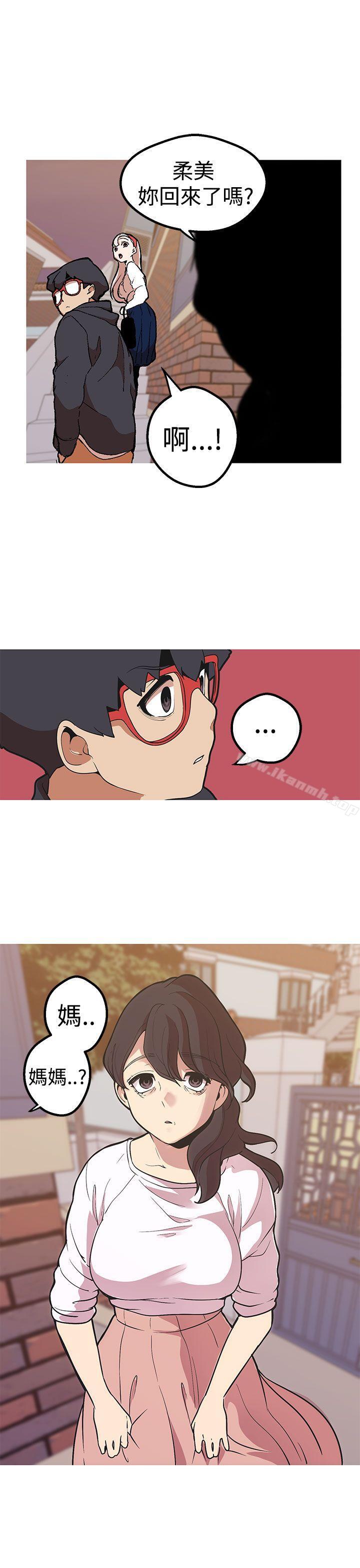 女神狩猎第42话