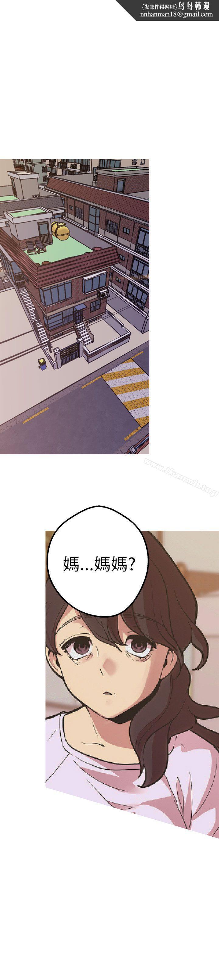 女神狩獵第43話
