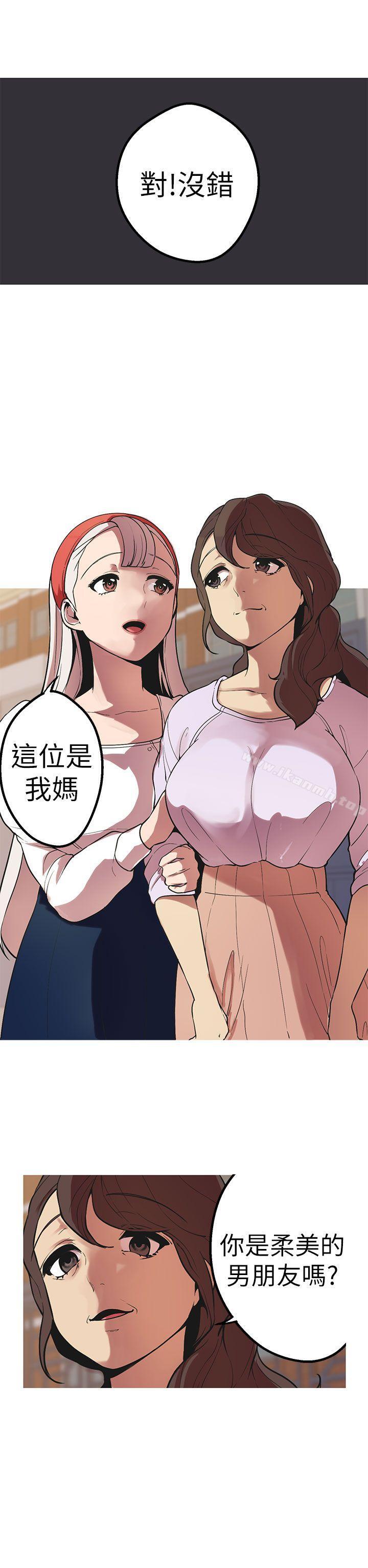 女神狩獵第43話