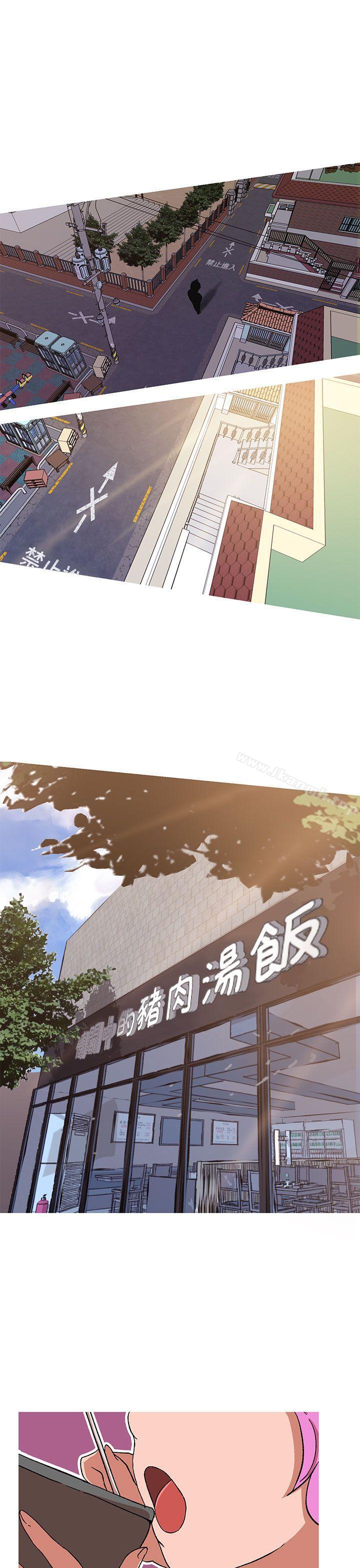 女神狩獵第43話