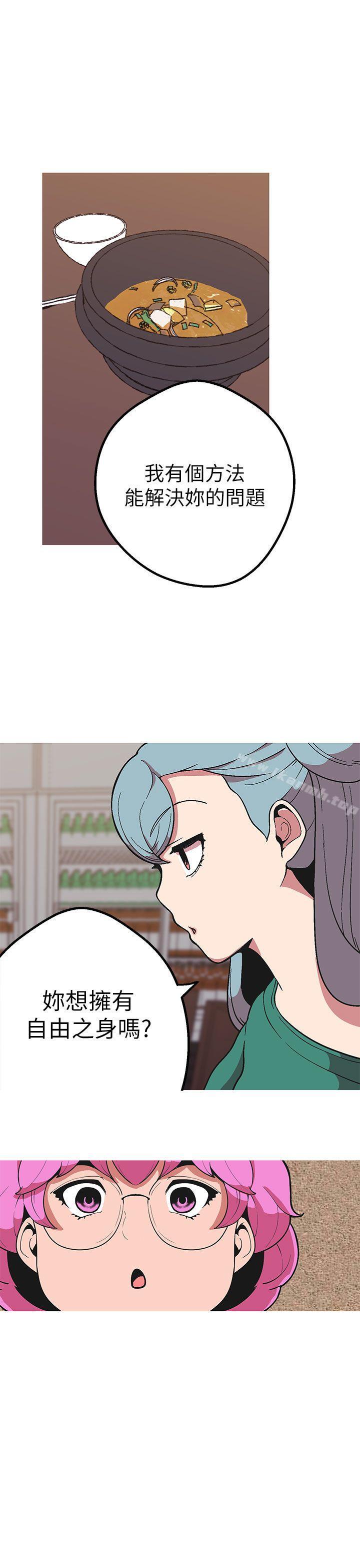 女神狩獵第43話