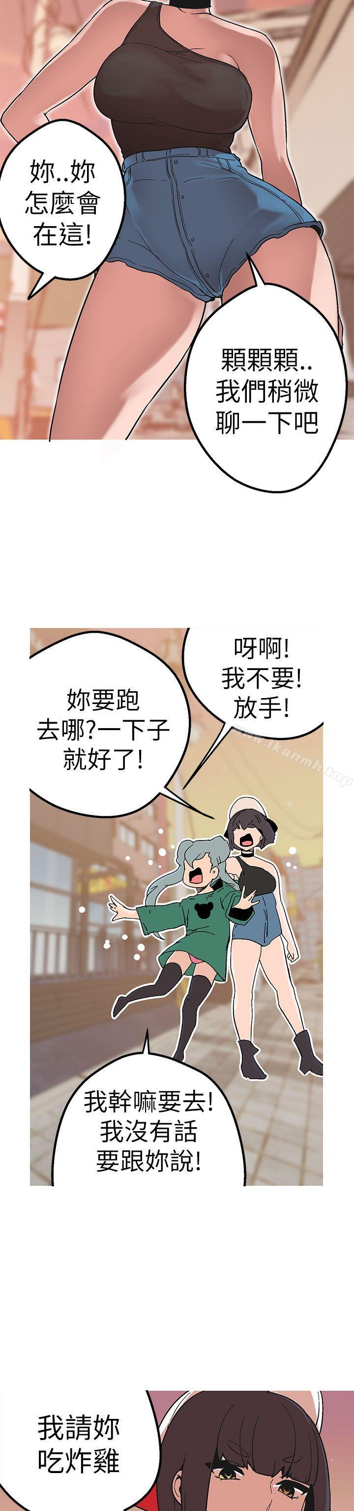 女神狩獵第43話