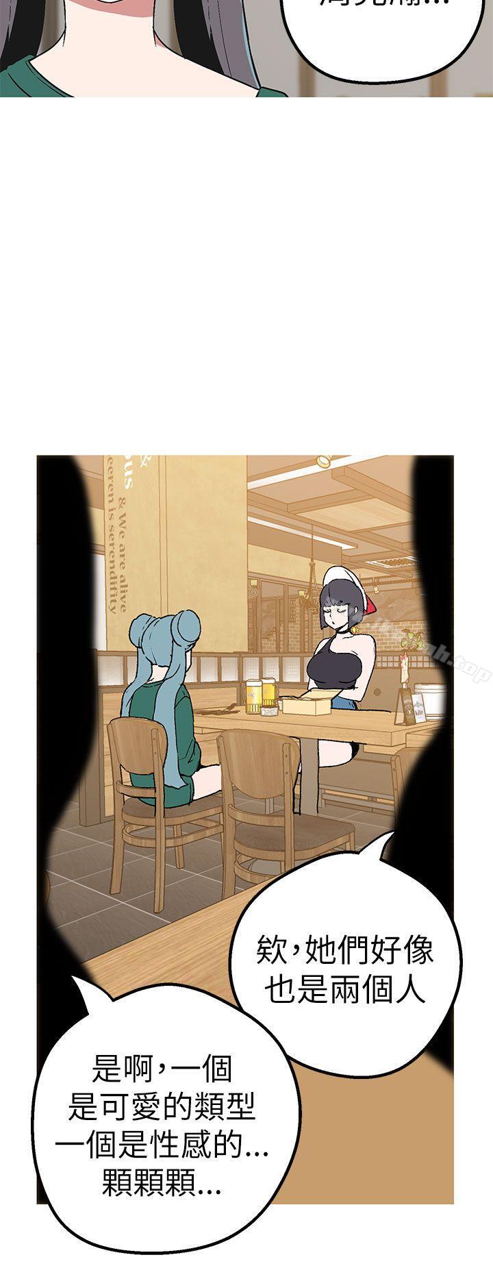 女神狩獵第43話