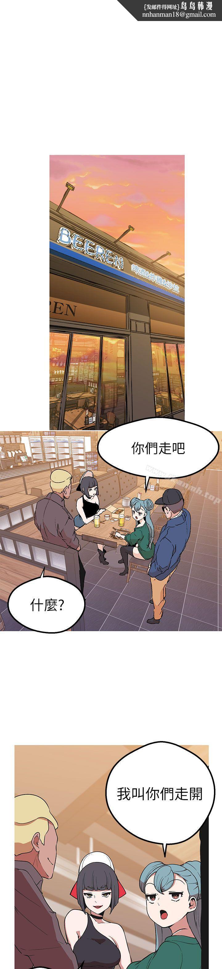 女神狩猎第44话