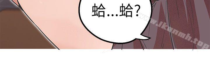 女神狩猎第44话