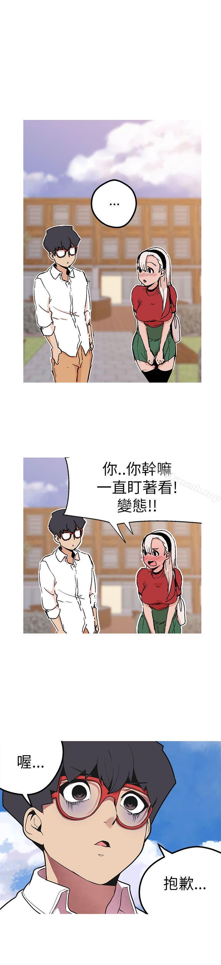 女神狩猎第44话