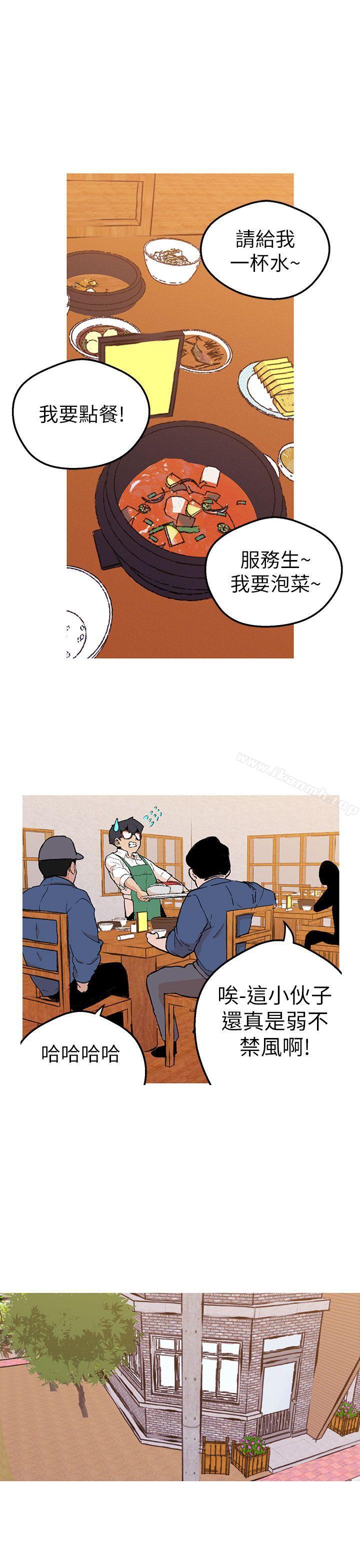 女神狩猎第44话