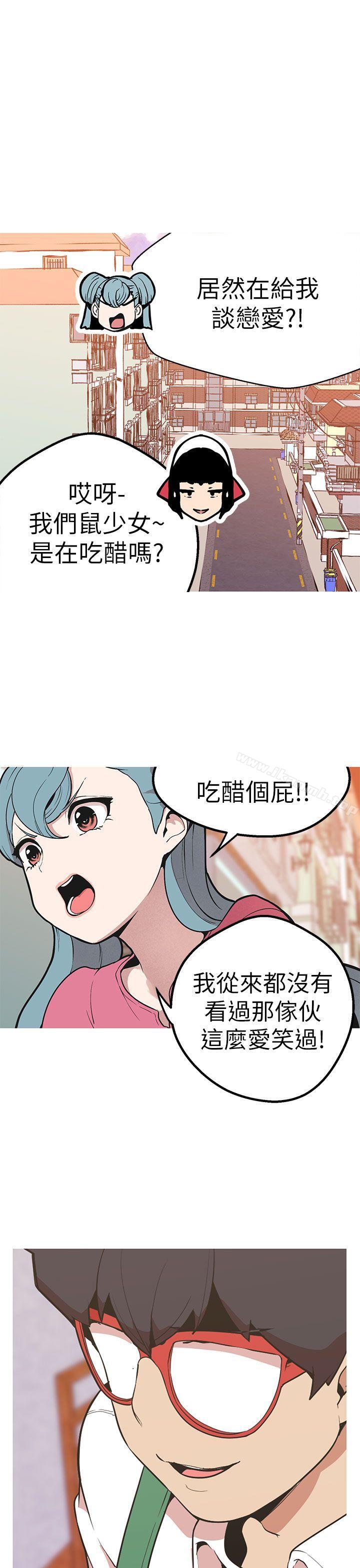 女神狩猎第44话