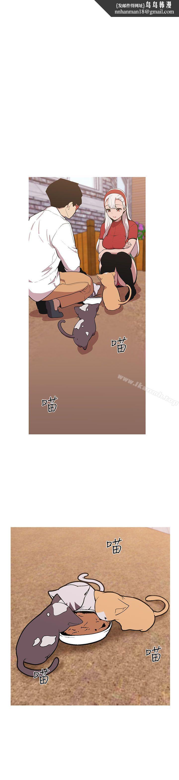 女神狩猎第45话