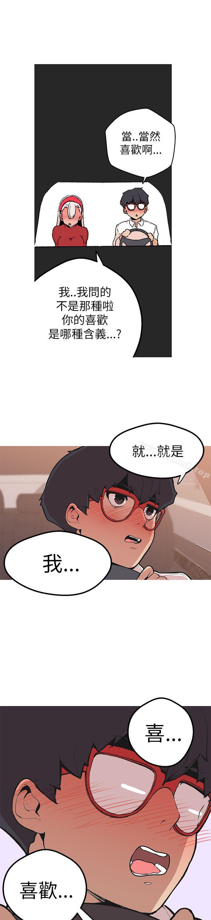 女神狩猎第45话