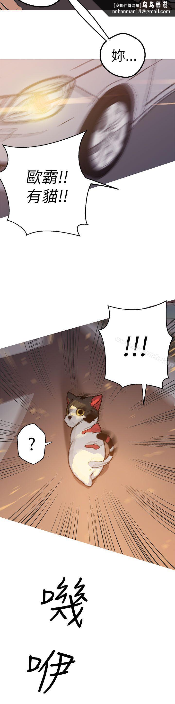 女神狩猎第45话