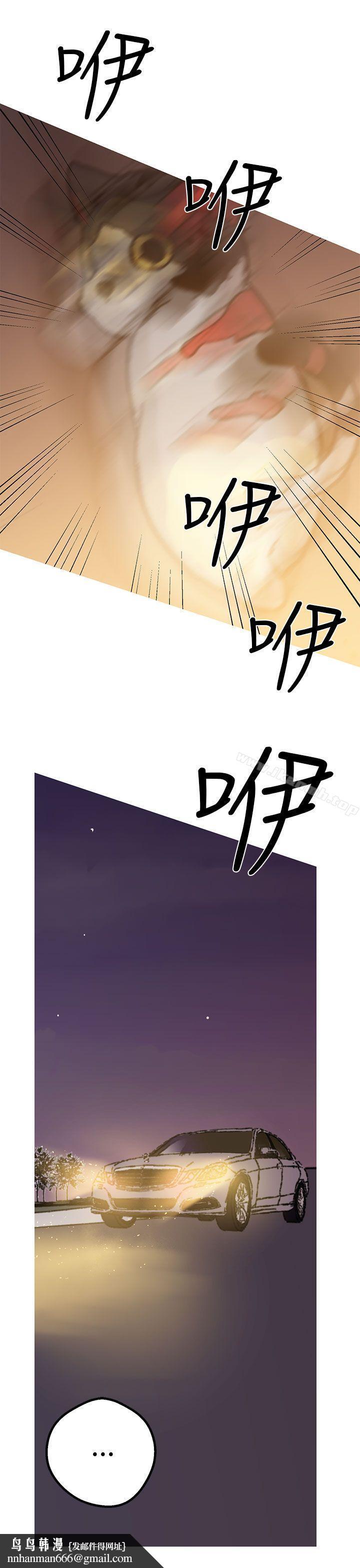 女神狩猎第45话