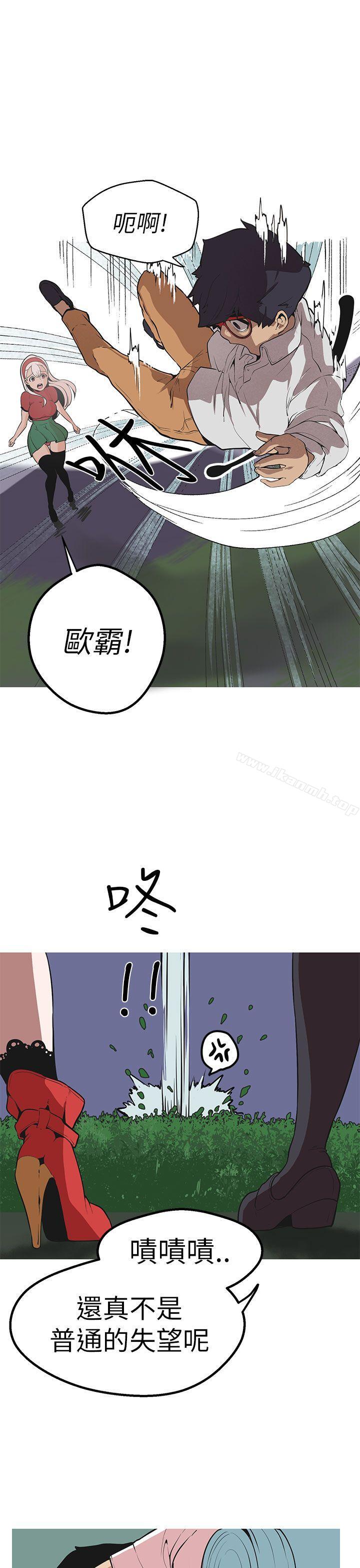 女神狩猎第45话
