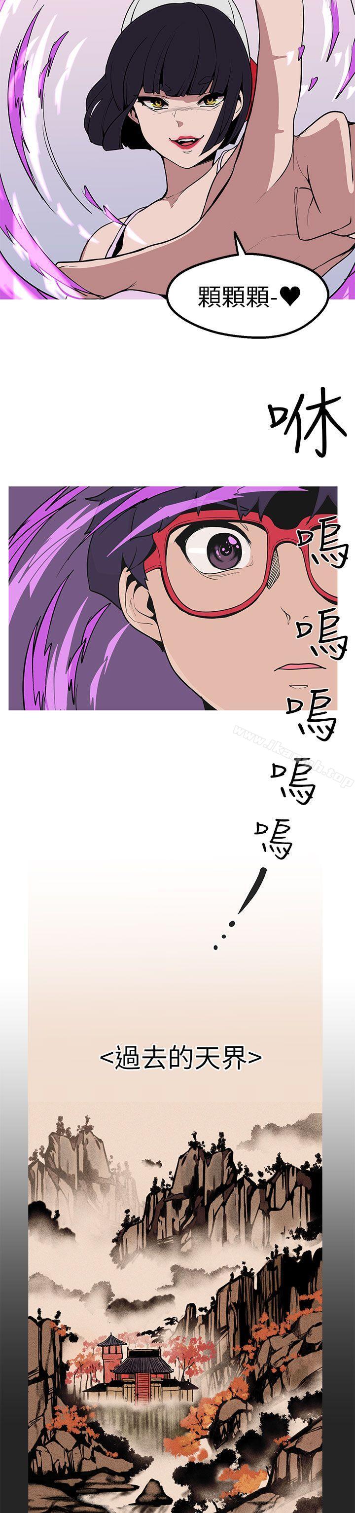 女神狩猎第45话