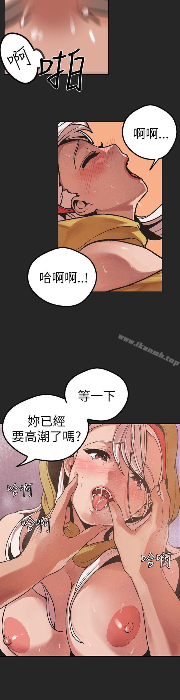 女神狩獵第46話