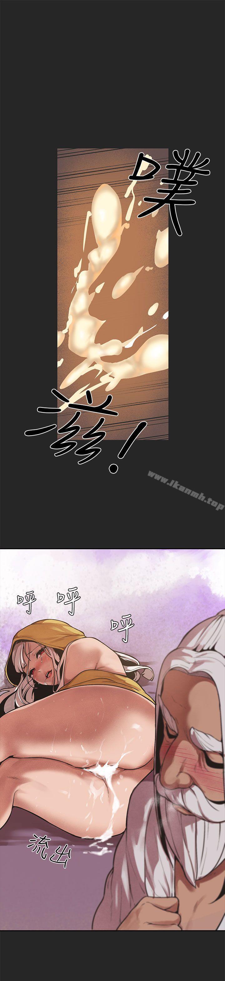 女神狩獵第46話