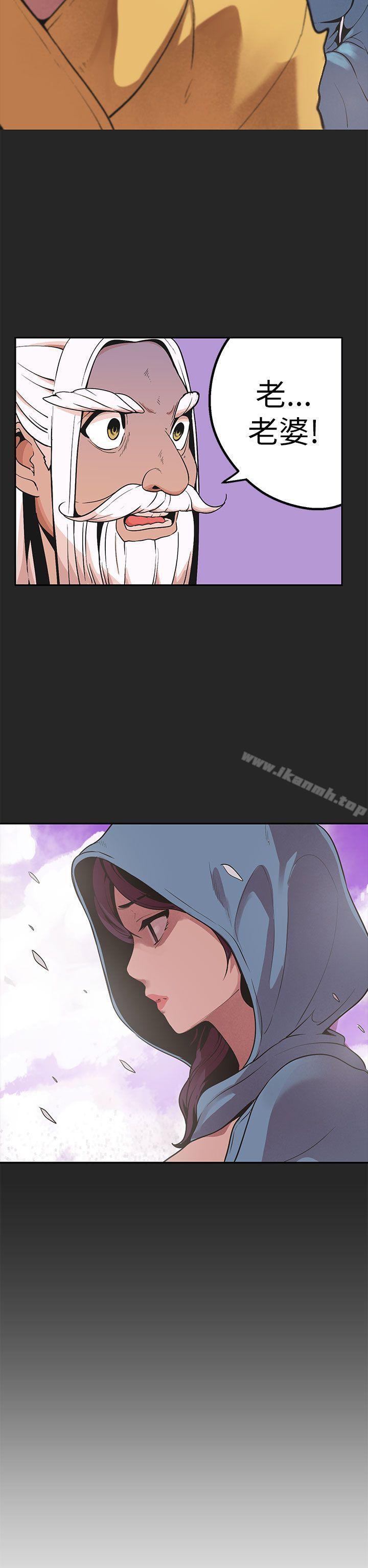 女神狩獵第46話