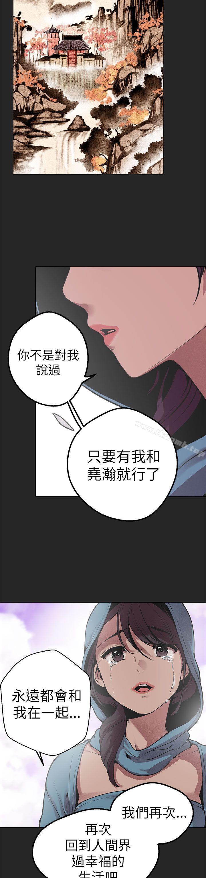 女神狩獵第46話